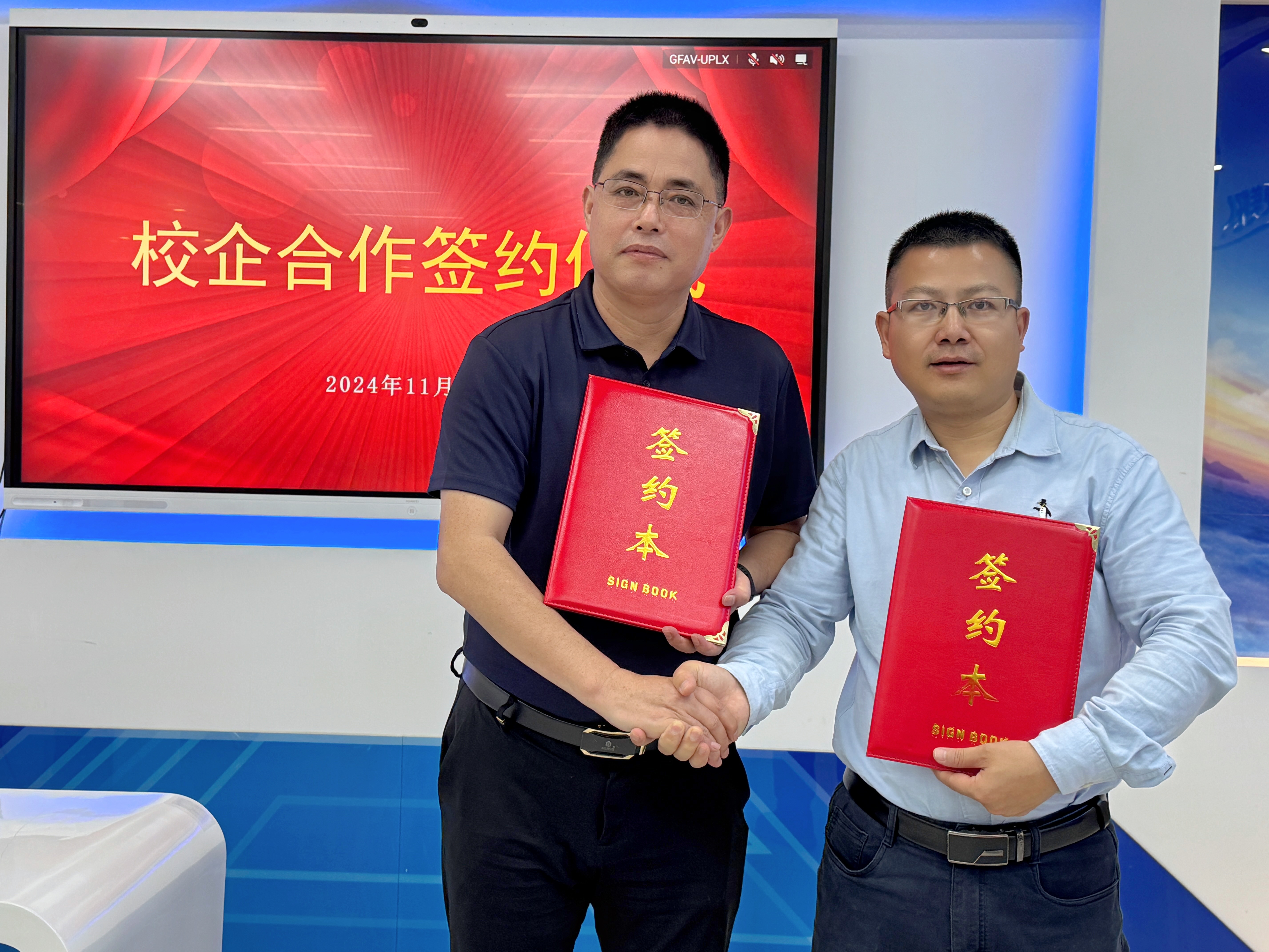 校企融合 聚勢(shì)賦能|化一環(huán)境攜手廣東環(huán)境保護(hù)工程職業(yè)學(xué)院，開(kāi)創(chuàng)校企合作新篇章