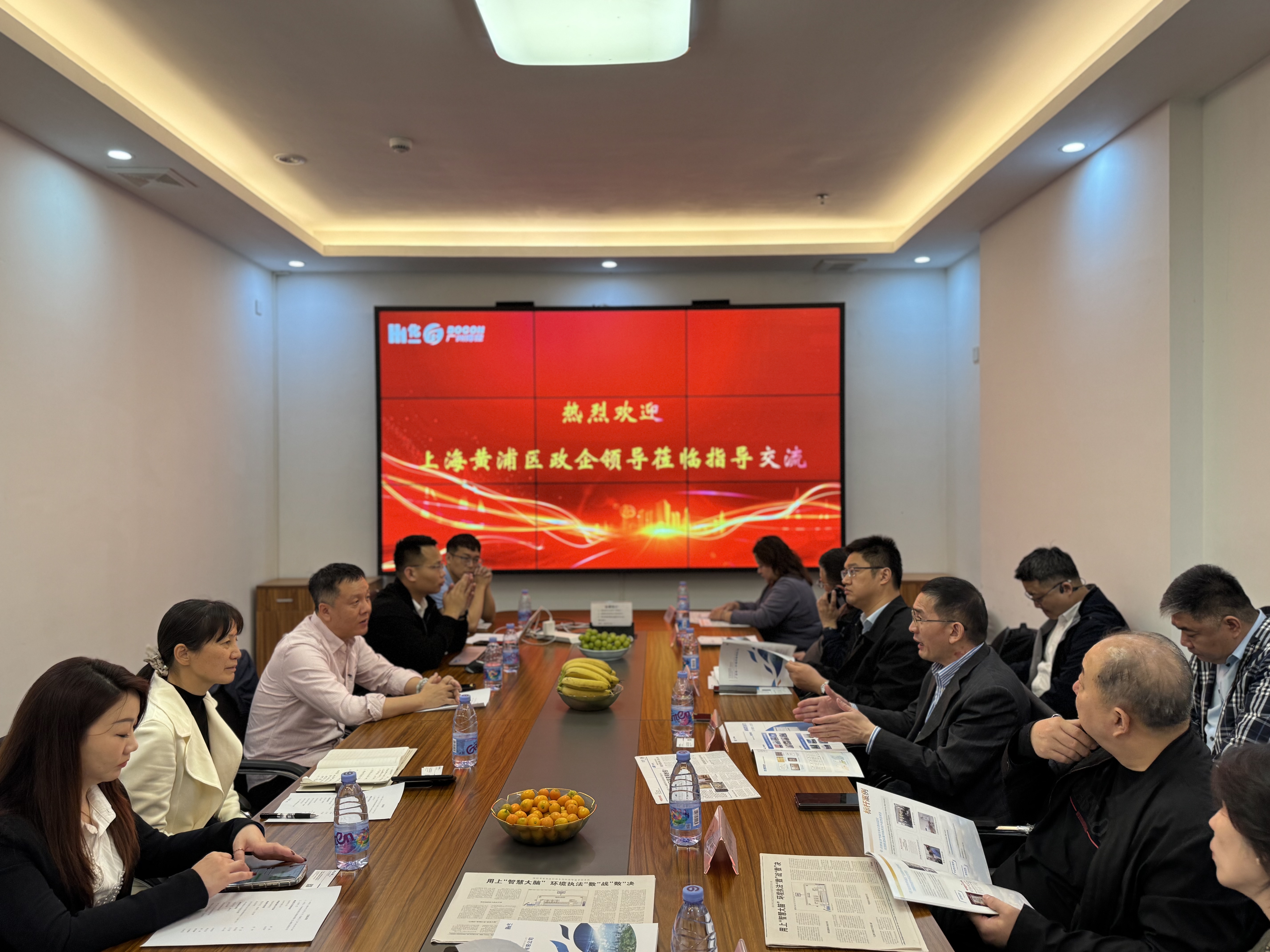 上海黃浦區(qū)政企代表團(tuán)調(diào)研化一環(huán)境，深化兩地環(huán)保產(chǎn)業(yè)合作交流